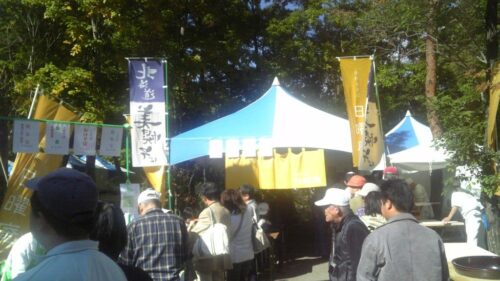 北海道美幌そば 日曜庵