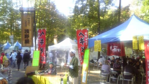へぎそば浅野屋茂兵衛
