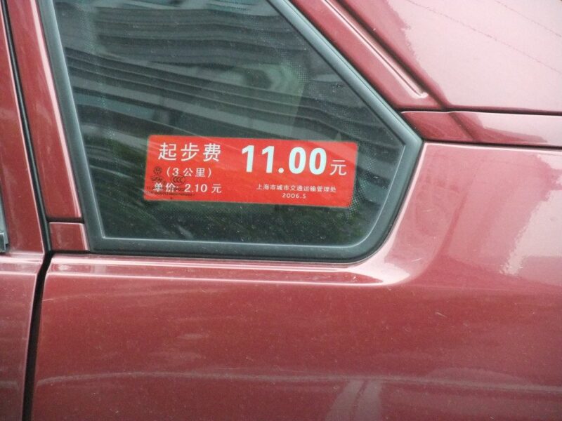 上海のタクシーは11元初乗り
