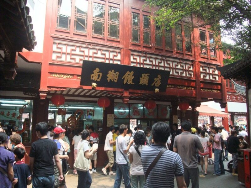 南翔饅頭店