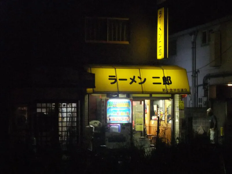 ラーメン二郎遍路 即身成豚への道 その4 アワレみ隊ontheweb