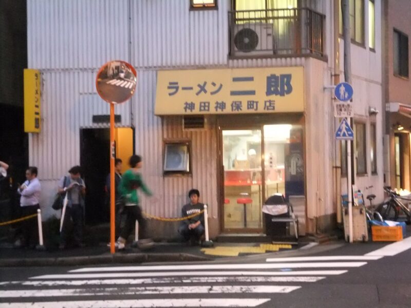 ラーメン二郎神田神保町店