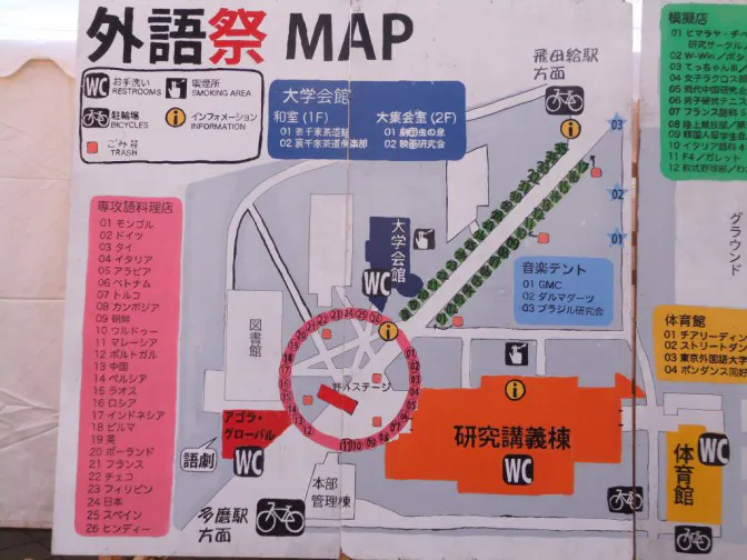 外語祭MAP