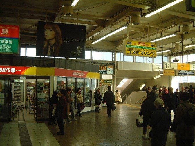 巣鴨駅コンコース