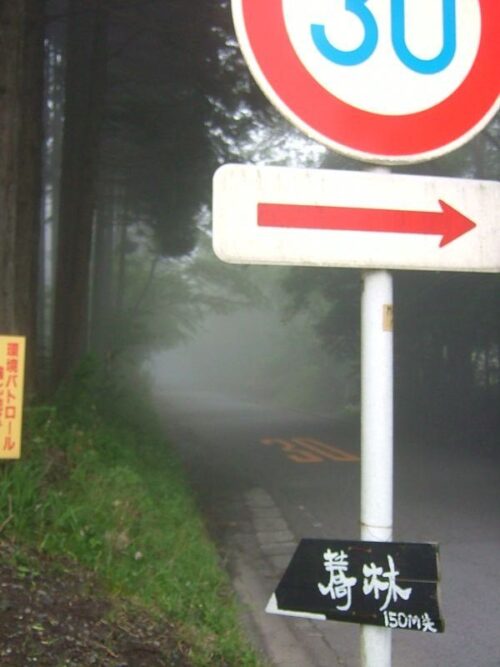 小さなお店の看板
