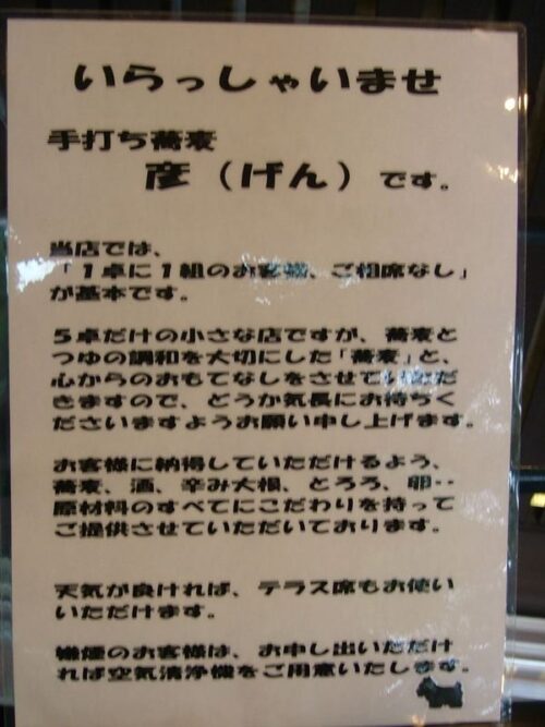 ごあいさつ