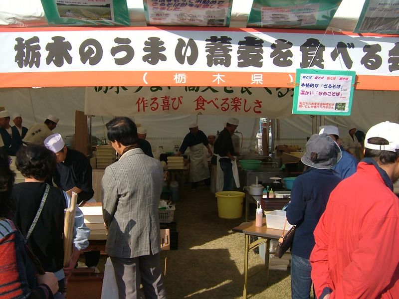 栃木のうまい蕎麦を食べる会