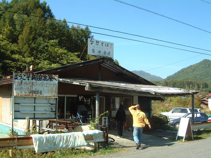 稗田茶屋
