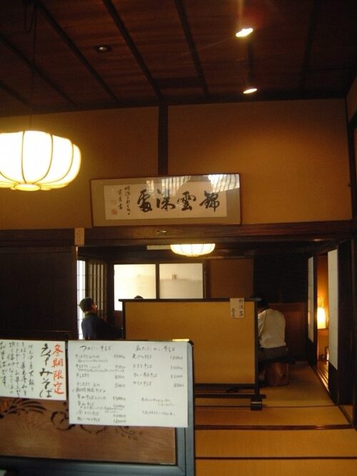 立派な入り口