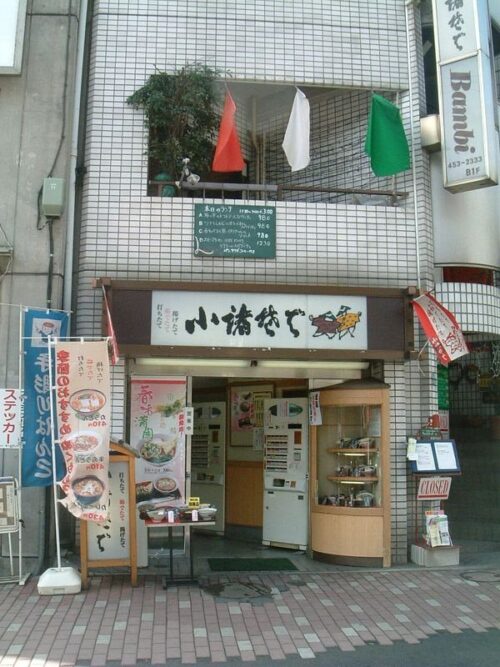 小諸そば