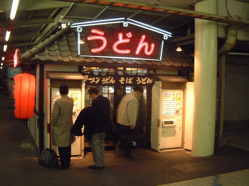 広島駅の立ち食い