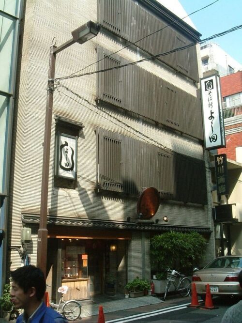 よし田外観