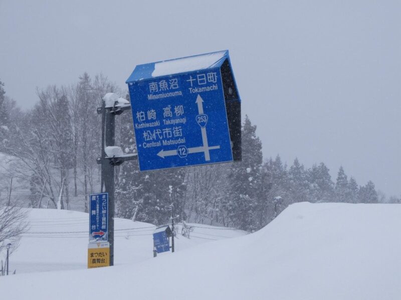 雪国仕様の標識