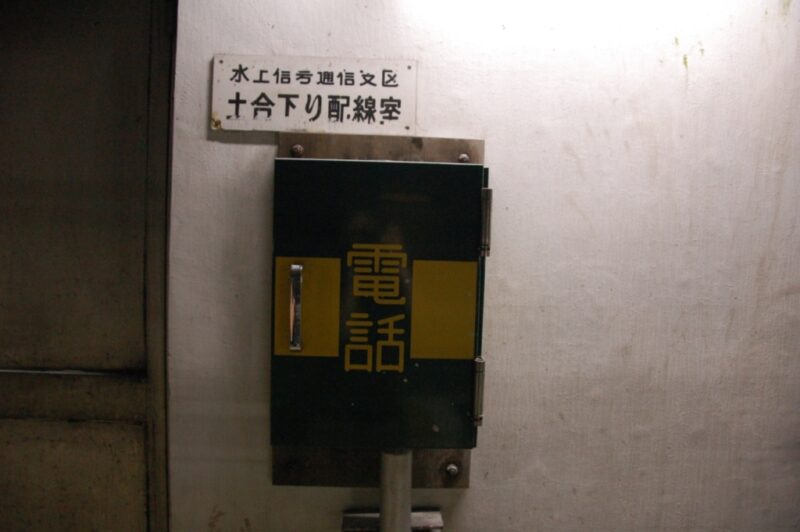 業務用の電話ボックス