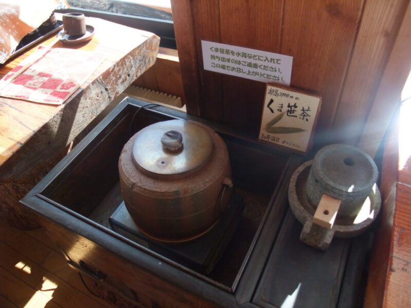 くま笹茶