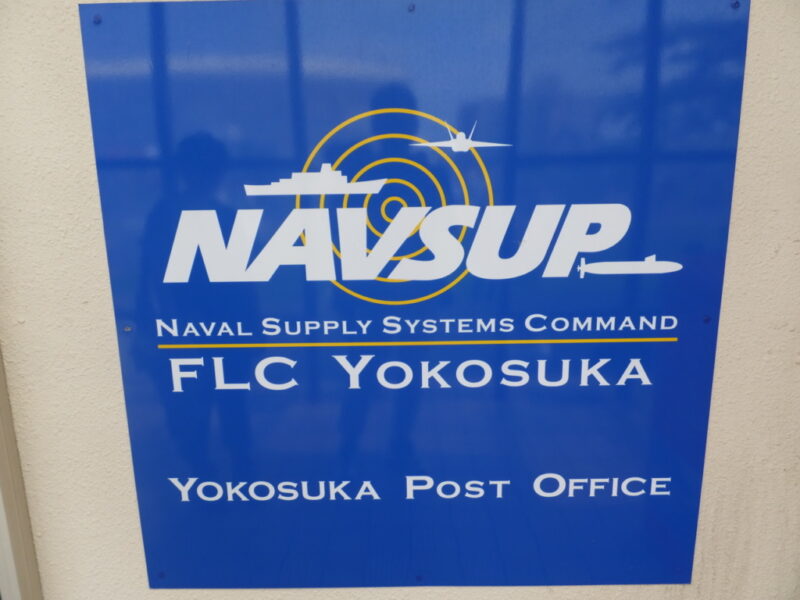 NAVSUP(Naval Supply Systems Commander)　FLC YOKOSUKA