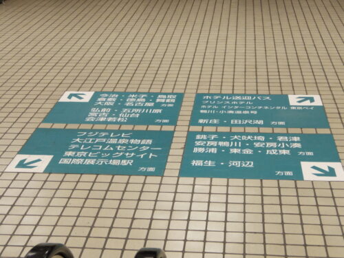 床の案内看板