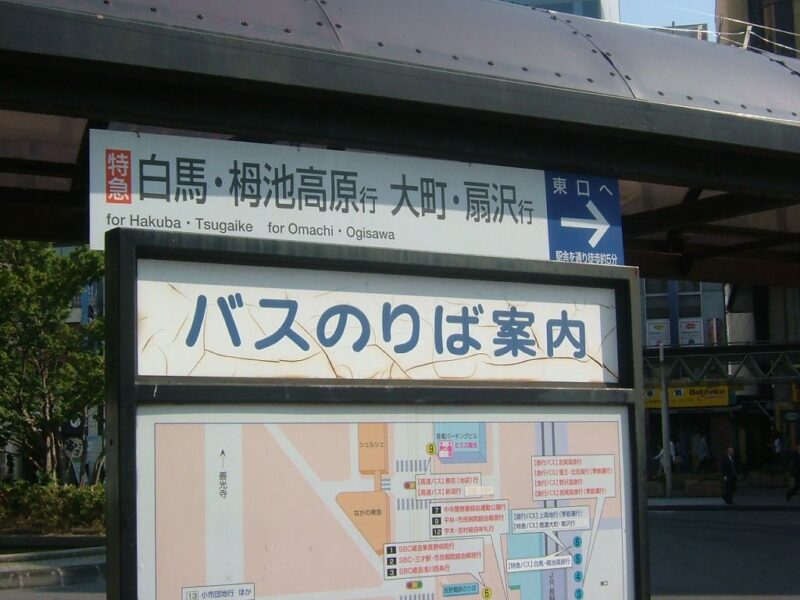 長野駅バス乗り場