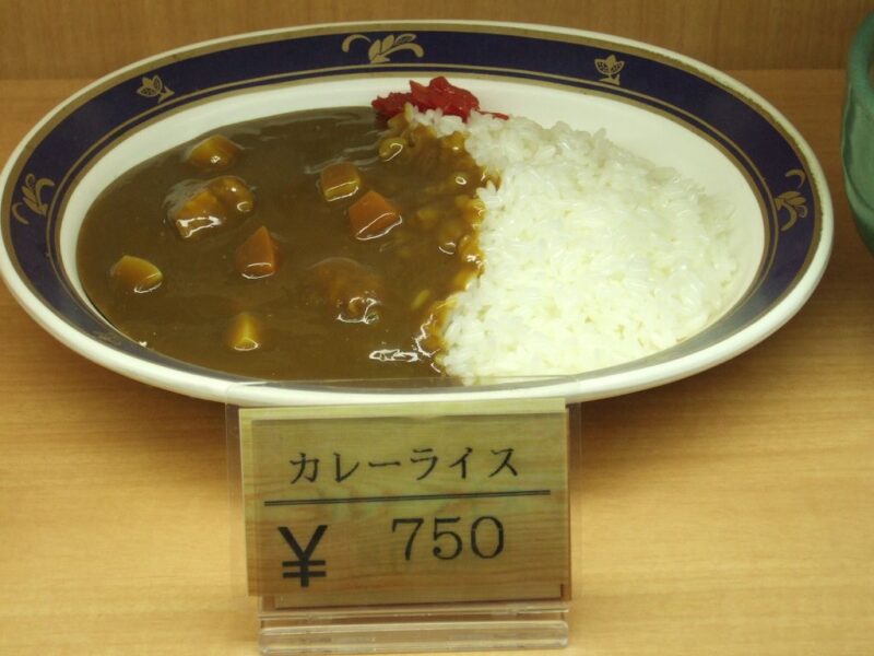 カレーが750円