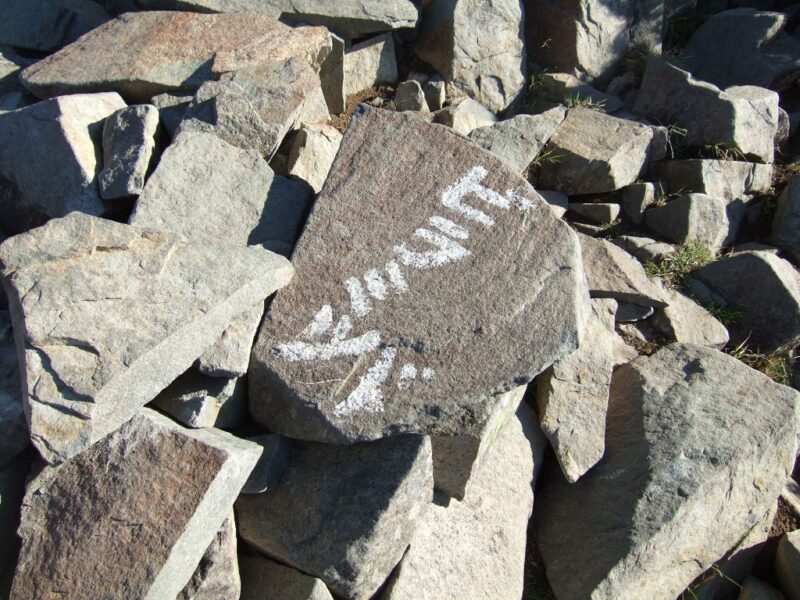 足元の石にも「ピラミツド」と書かれていた