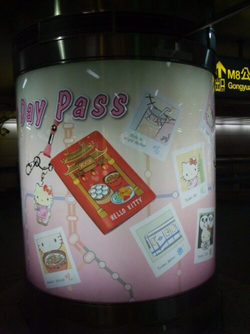 MRTの1DayPassの広告がキティちゃん
