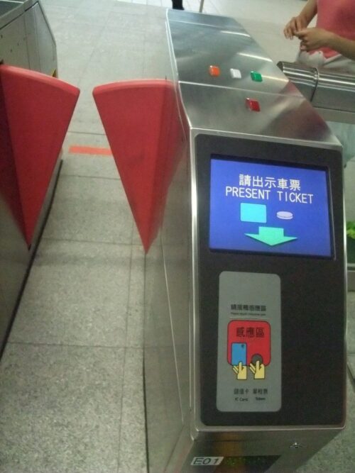 MRTの自動改札