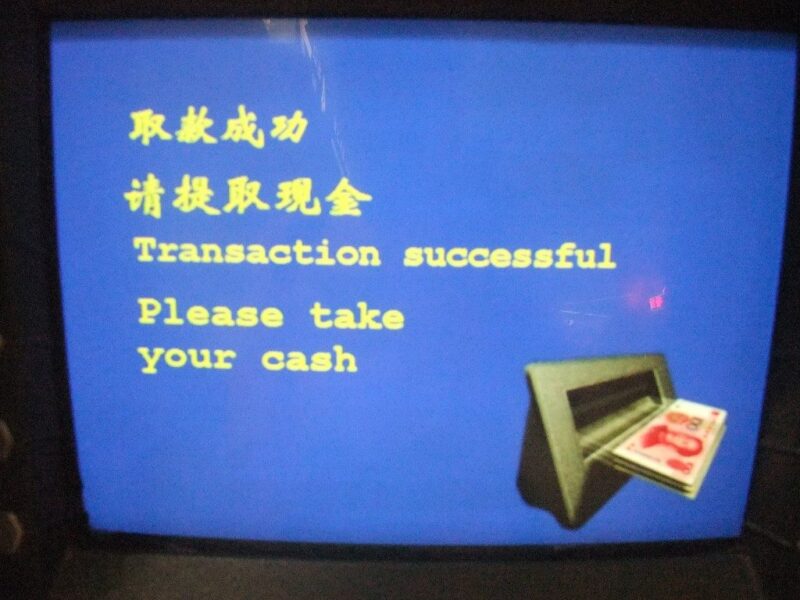 ATM画面11