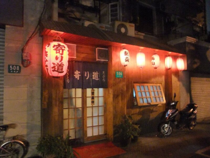 上海に灯る赤提灯