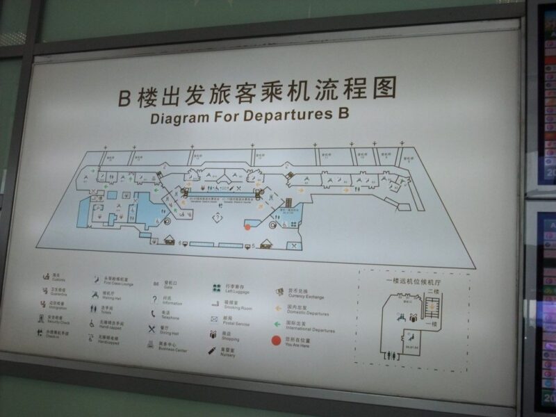 虹橋空港地図