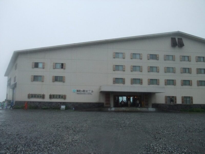 弥陀ヶ原ホテル