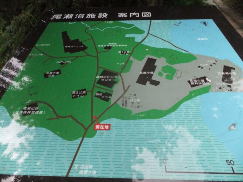 尾瀬沼湖畔の地図