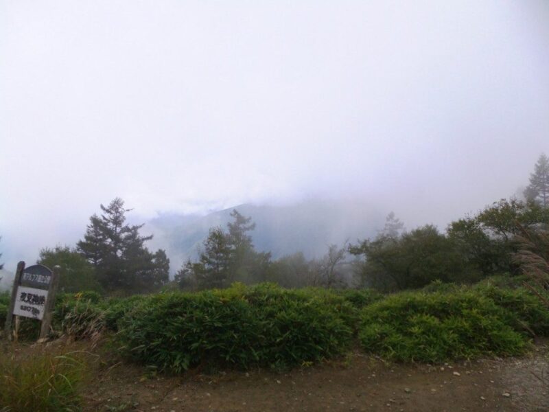 白峰三山は雲の中