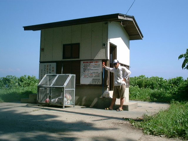 お手洗い