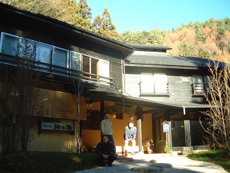 神乃湯の建物