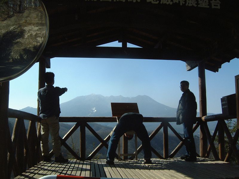 曽御嶽山