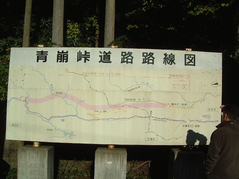 青崩峠道路路線図