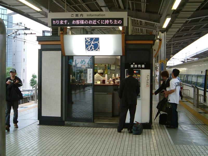 名古屋駅きしめん