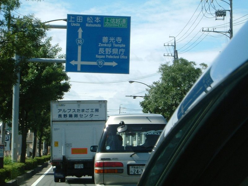 右折、長野県庁