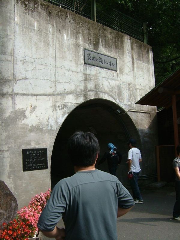 滝の入口がトンネル