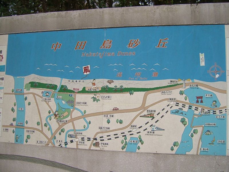 中田島砂丘地図