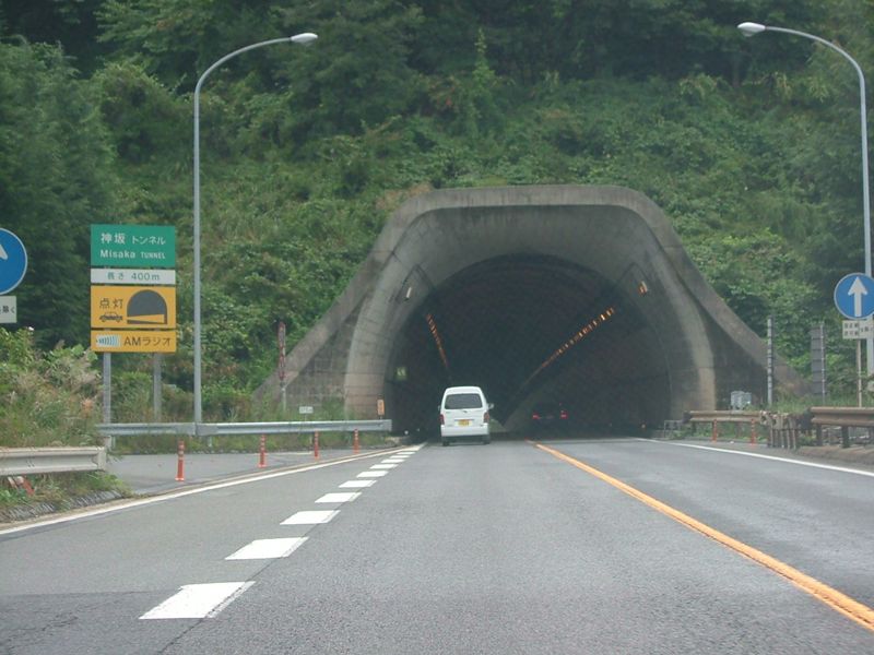 恵那山トンネル