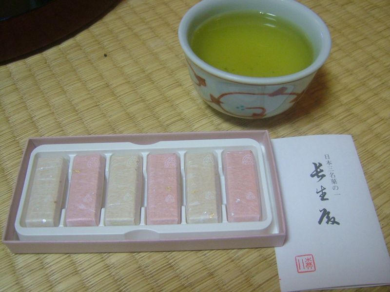 長生殿