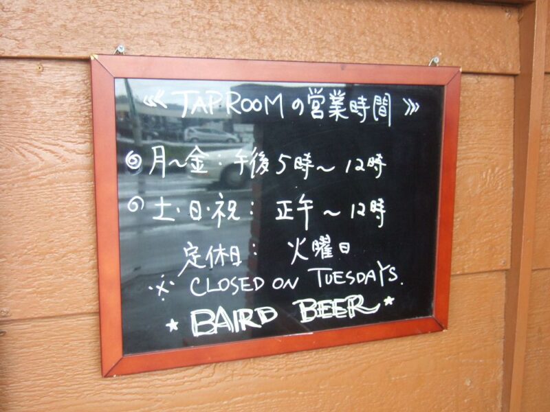 TAP ROOM看板