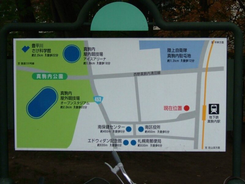 真駒内地図