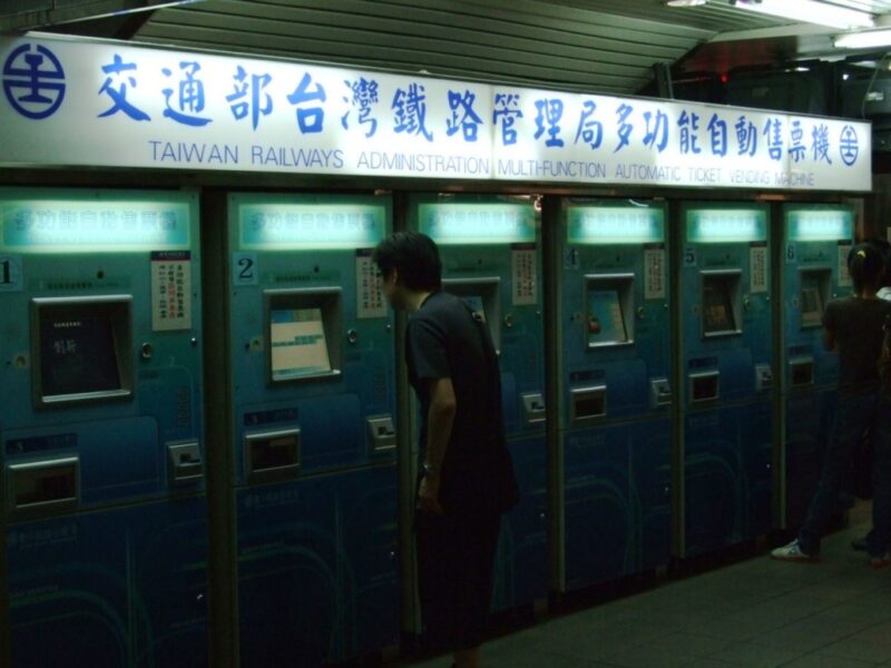 台灣鐵路の券売機