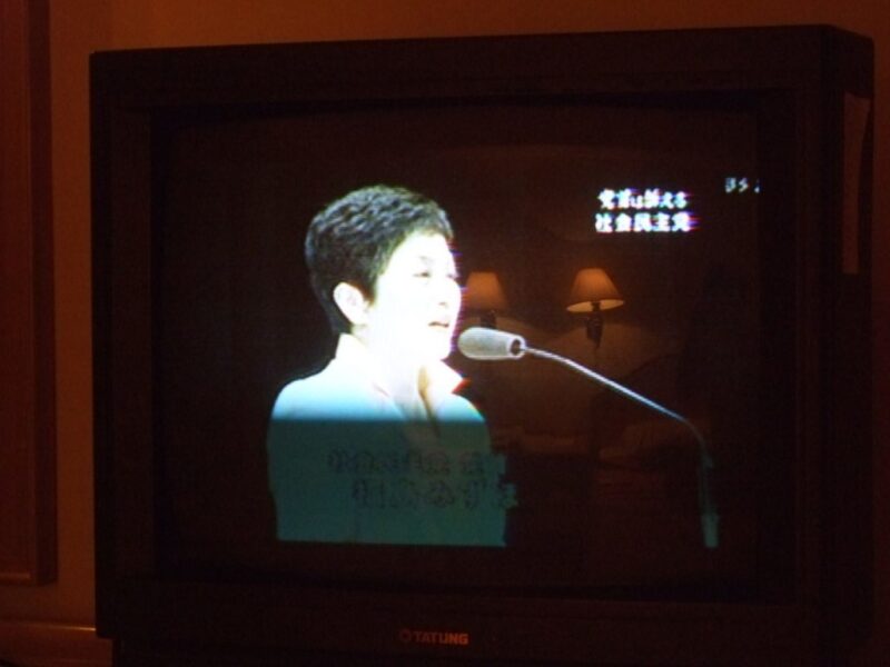 テレビに映る日本人政治家