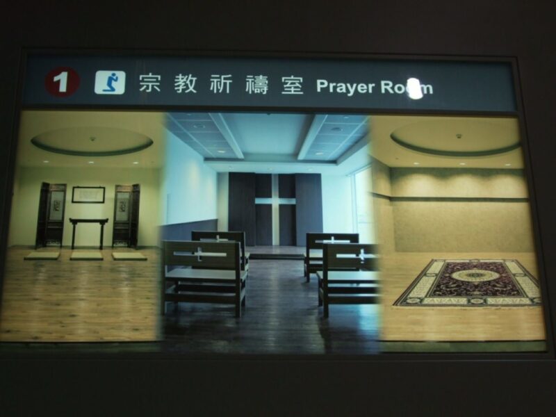 宗教祈祷室