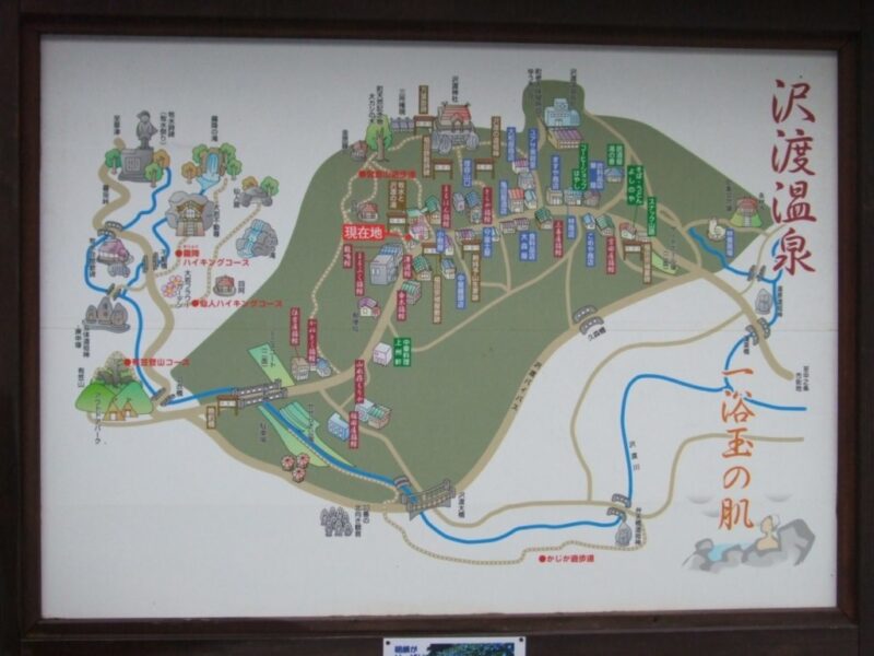 沢渡(さわたり)温泉地図