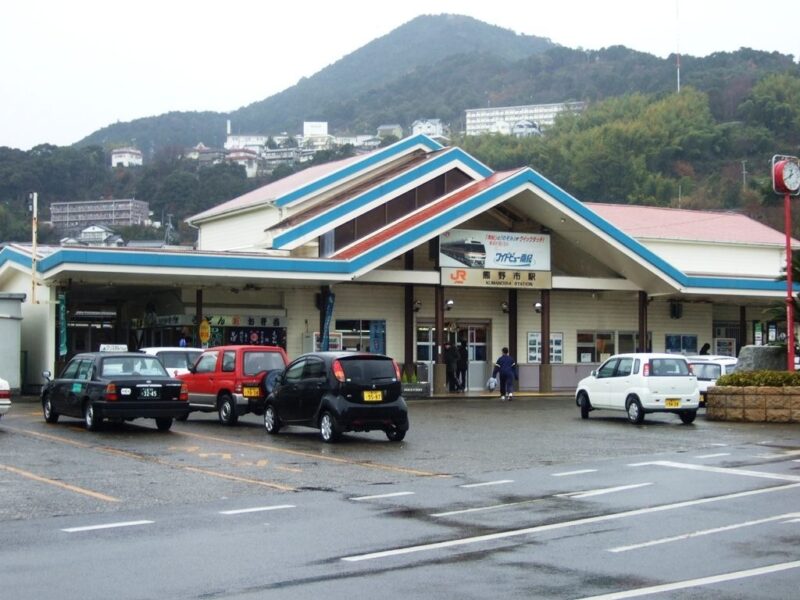 熊野駅