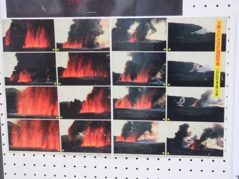 大噴火の決定的連続写真